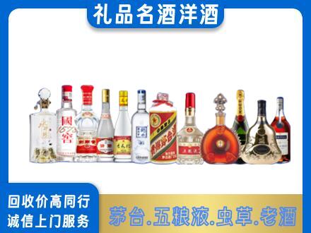 昆明回收哪些高档名酒