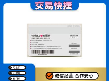 昆明回收银泰购物卡