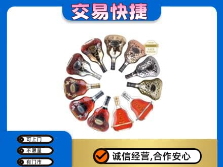昆明洋酒回收XO.jpg