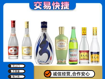 昆明回收汾酒
