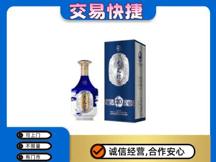 昆明名酒回收杏花村.jpg