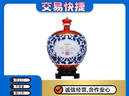 昆明高价回收五粮液摆件