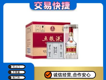 昆明名酒回收五粮液原件.jpg
