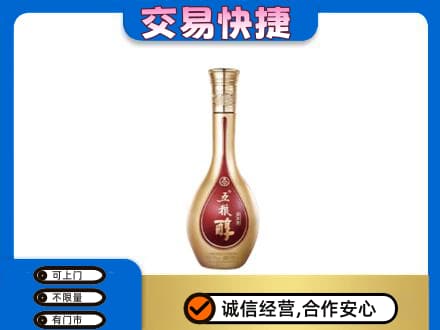 昆明回收五粮醇