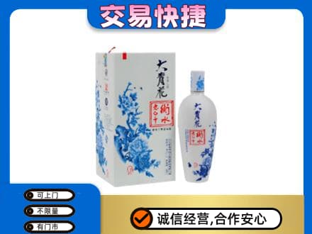 昆明回收老白干大青花