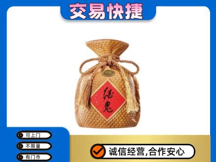 昆明回收酒鬼酒