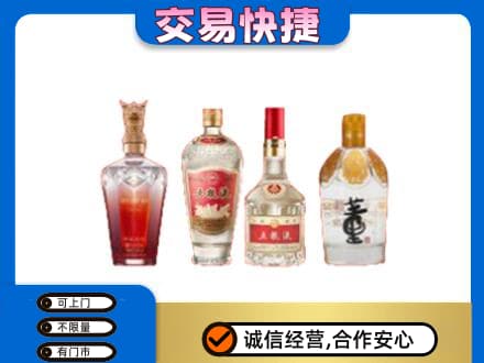 昆明回收礼品酒