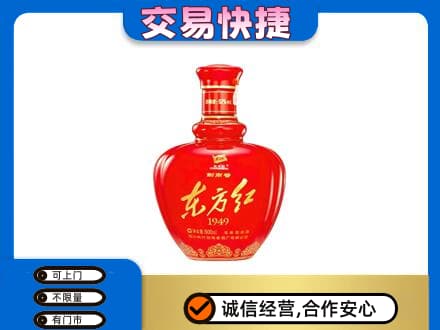 昆明回收剑南春东方红