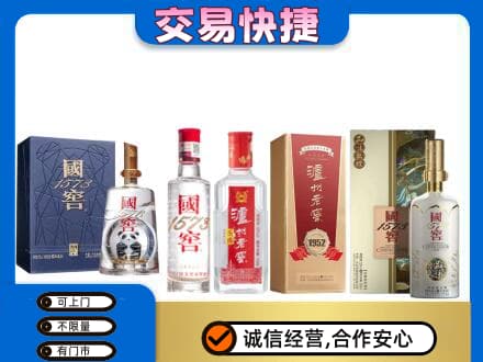 昆明回收国窖酒