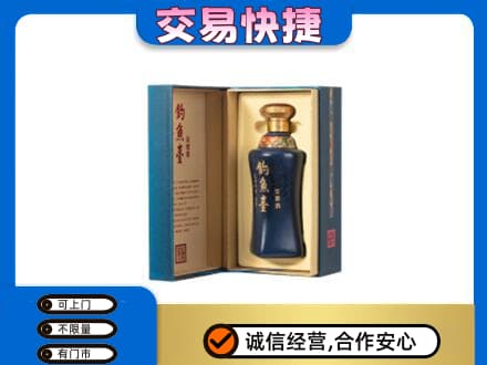 昆明回收钓鱼台