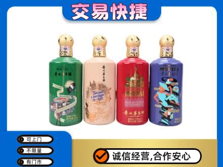 昆明回收走进四国茅台酒