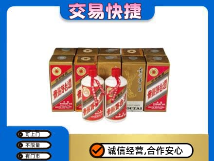 昆明茅台回收铁盖.jpg