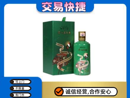 昆明回收茅台酒空瓶