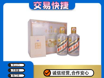 昆明回收茅台酒礼盒